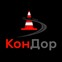 КонДор