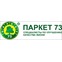 Паркет73