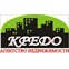 Кредо