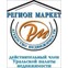 Регион Маркет