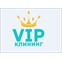 Клининговая компания «Vip клининг»