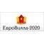 ЕвроВилла-2020