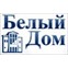 Белый Дом
