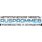 RUSPROMMEB – Производство металлической мебели