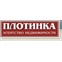 Плотинка