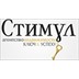 Агентство недвижимости Стимул