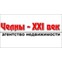 Челны-XXI век