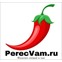 Перец Вам