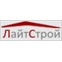 Лайт Строй