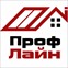 ПрофЛайн