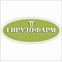 ООО Биофабрика «Гирудофарм»