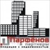 Агентство недвижимости Парфёнов и Партнёры
