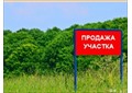 Садовый участок в СТ "СЕРЕБРЯНИКОВА ДАЧА -1, УЧ. 66А