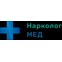 Нарколог-МЕД