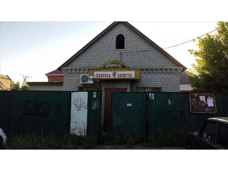 Продается Отдельно Стоящий Магазин
