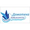 Домотека
