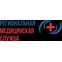 Региональная медицинская служба
