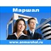 Агентство недвижимости агентство недвижимости "Маршал"