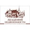 Академия недвижимости