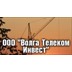 Застройщик Волго Телеком-Инвест