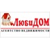 Агентство недвижимости ЛюбиДОМ