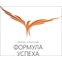 Формула успеха