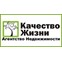 Качество жизни