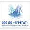ООО ПО "АГРЕГАТ"