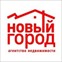 Новый город