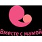 Центр реабилитации и адаптивной физкультуры «Вместе с мамой»