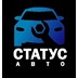 Статус-Авто