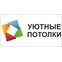 Уютные потолки – потолки с трендовым освещением