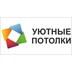 Застройщик Уютные потолки – потолки с трендовым освещением