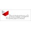 Экспертный Консалтинг