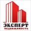 ЭКСПЕРТ НЕДВИЖИМОСТЬ