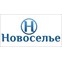 Новоселье