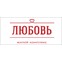 Жилой комплекс «Любовь»