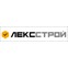 ЛексСтрой
