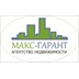 Агентство недвижимости Макс-Гарант