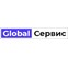 Global Сервис