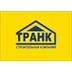 Застройщик Транк