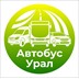 Автобус Урал