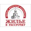 Алтайский жилищный центр