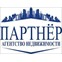 Партнер