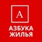 АЗБУКА