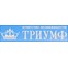 Триумф