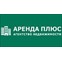 Аренда Плюс