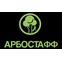 Arbostuff (Арбостафф)