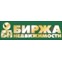 БИРЖА недвижимости