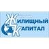 Агентство недвижимости Жилищный Капитал